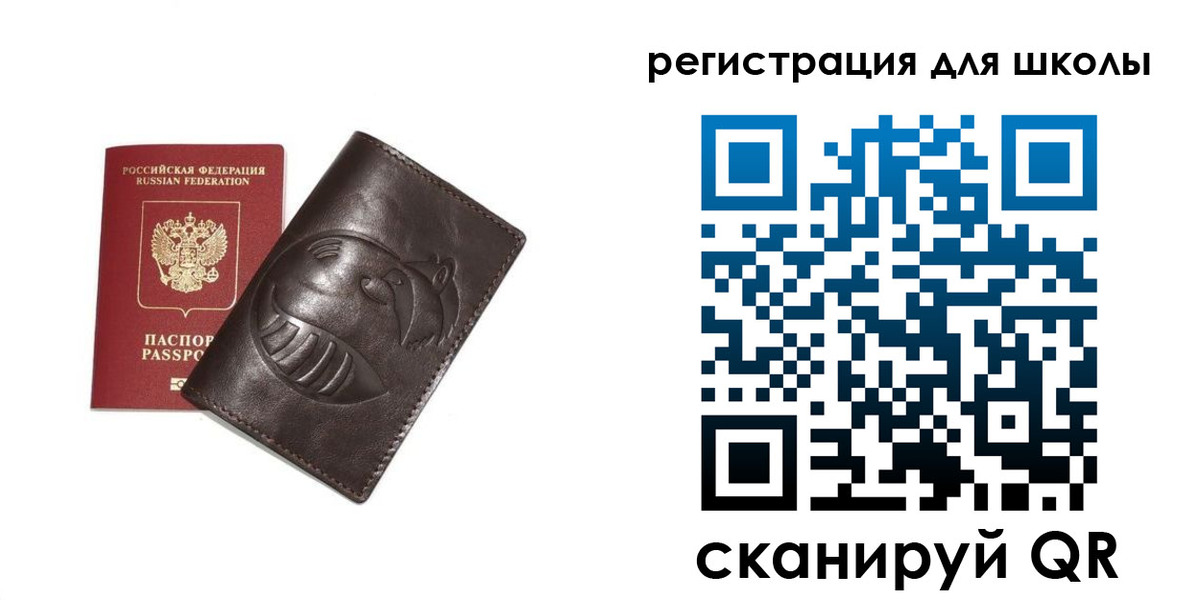 прописка законно в Губахе