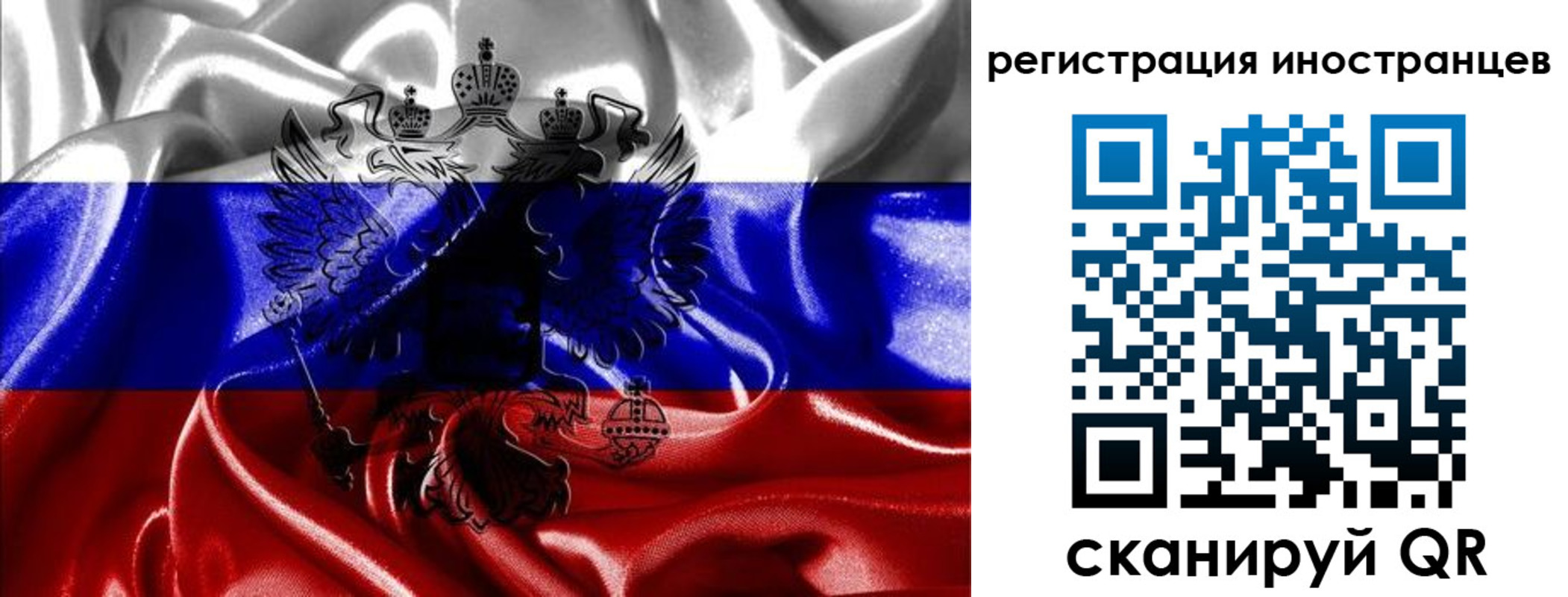 регистрация в Губахе